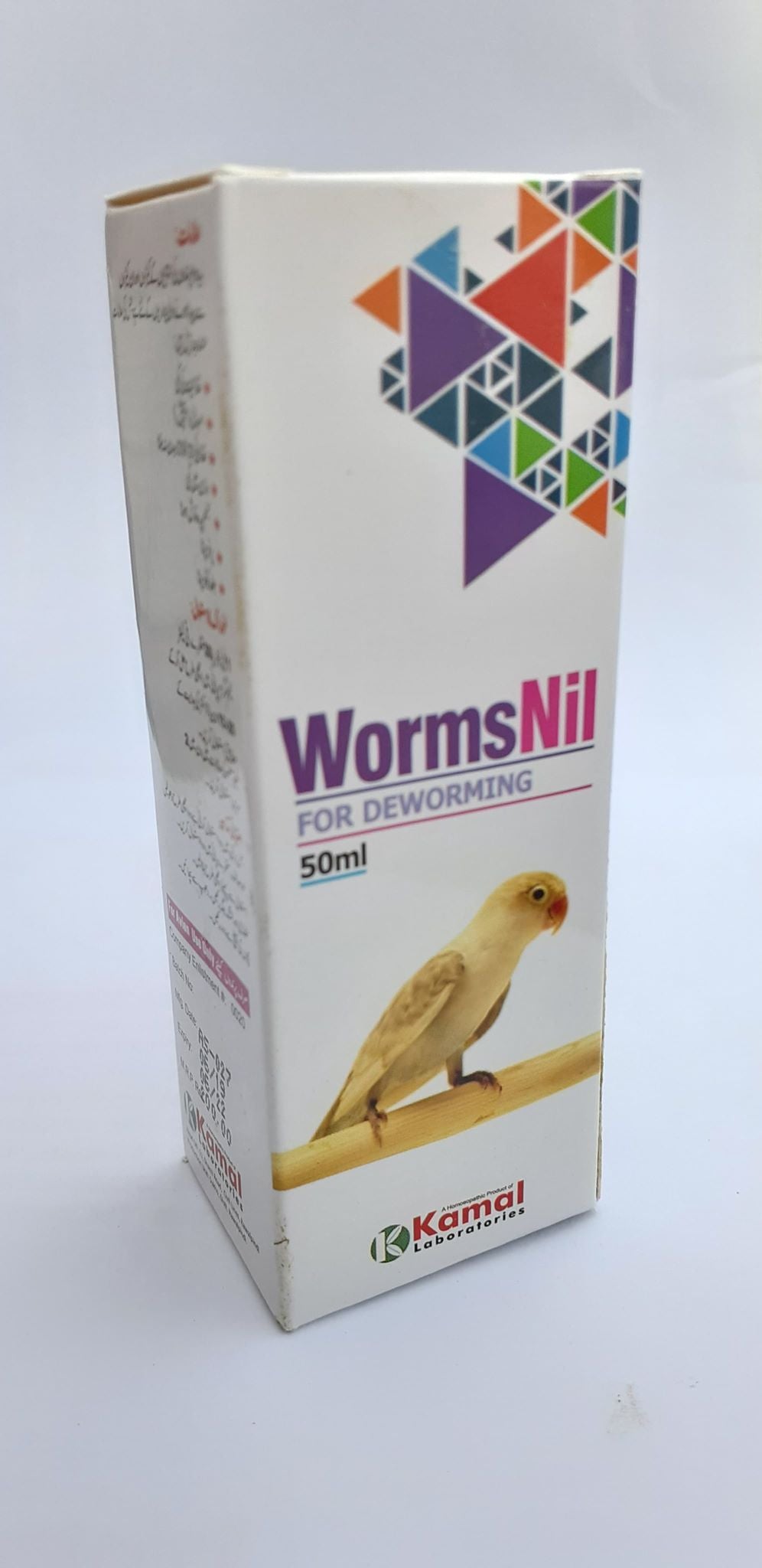 Worms Nil (For Deworming)