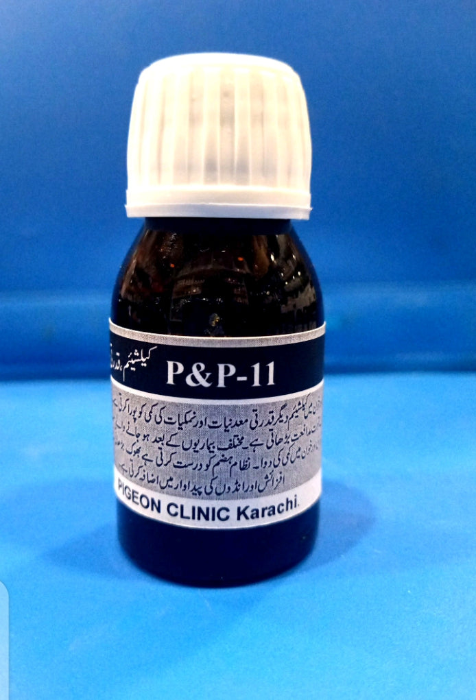 P&P-11 (کیلشیم قدرتی معدنیات اور نمکیات)