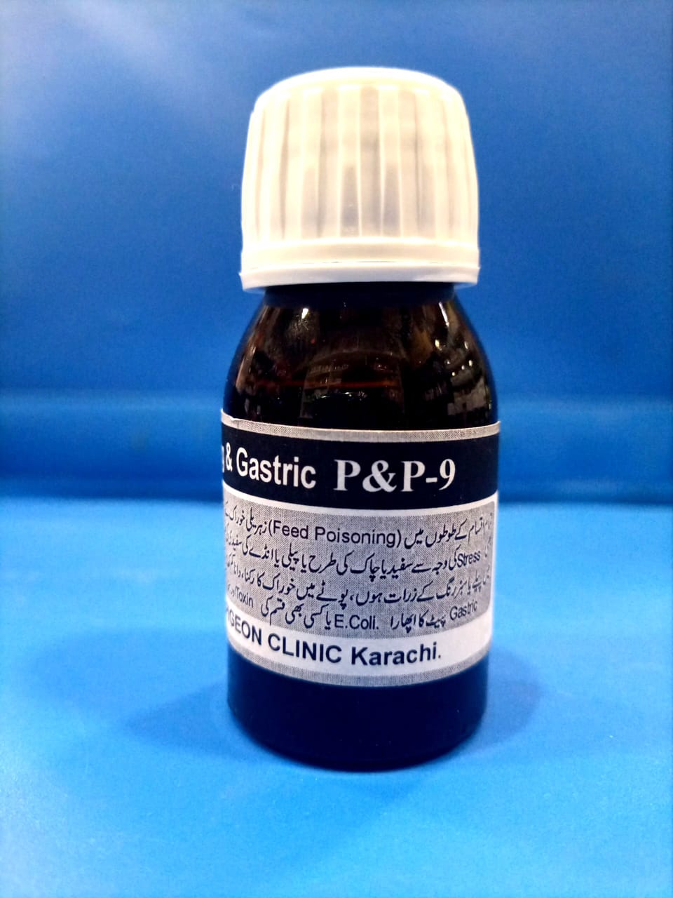 P&P-9 (Feed Poisoning & Gastric)