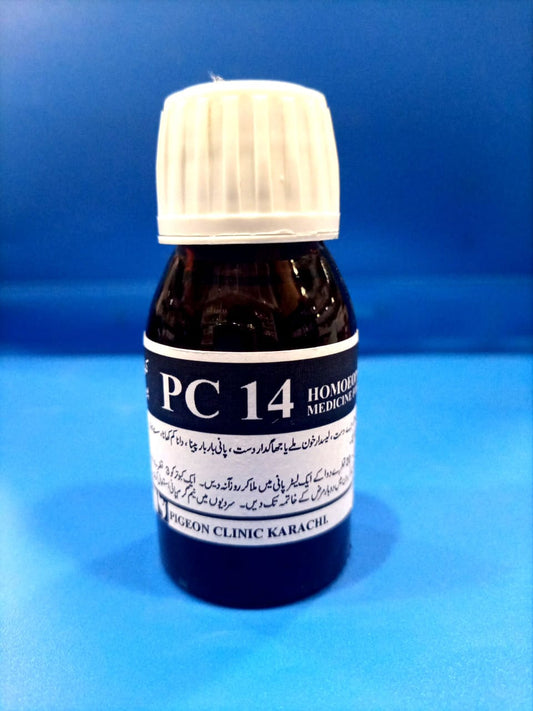 PC-14 سالمونیلا،ہرے دست